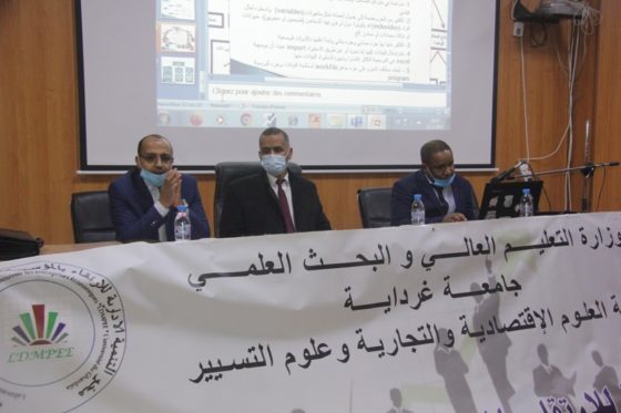 الندوة التوجيهية حول ضوابط ومحددات اختيار الأداة الإحصائية للبحث الإقتصادي