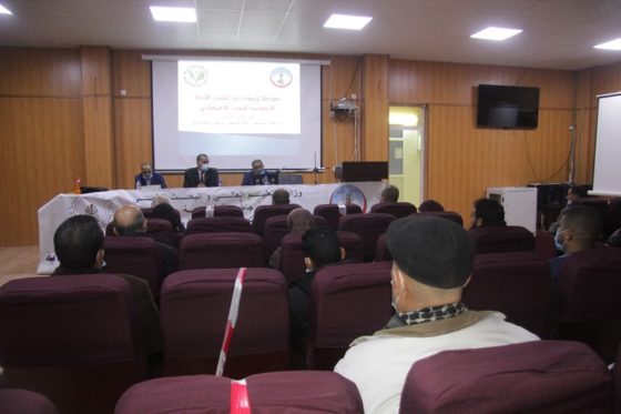 الندوة التوجيهية حول ضوابط ومحددات اختيار الأداة الإحصائية للبحث الإقتصادي